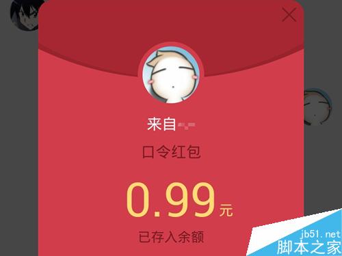 ֻQQô 