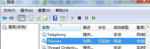 win7ⱻν