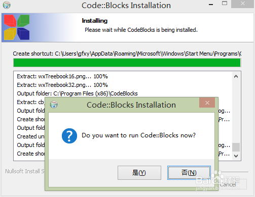 win8CodeBlocksİװ