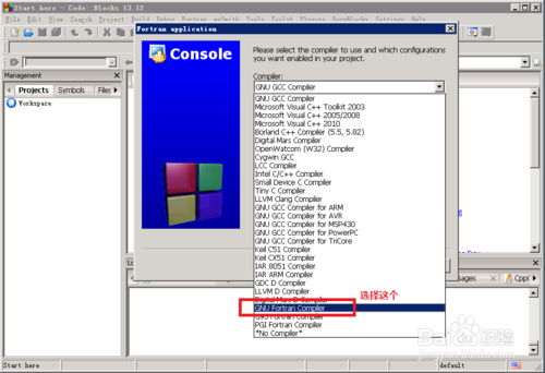 Windows¼ٴfortran