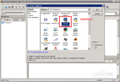 Windows¼ٴfortran