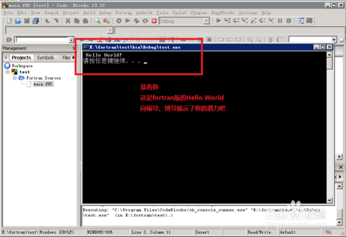 Windows¼ٴfortran