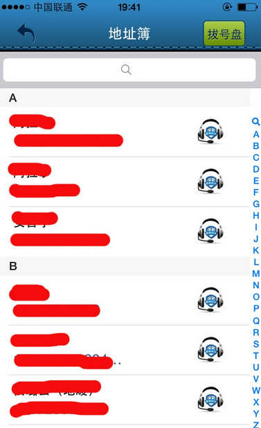 ôiPhoneϽͨ¼