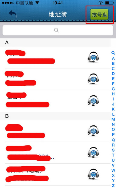 ôiPhoneϽͨ¼