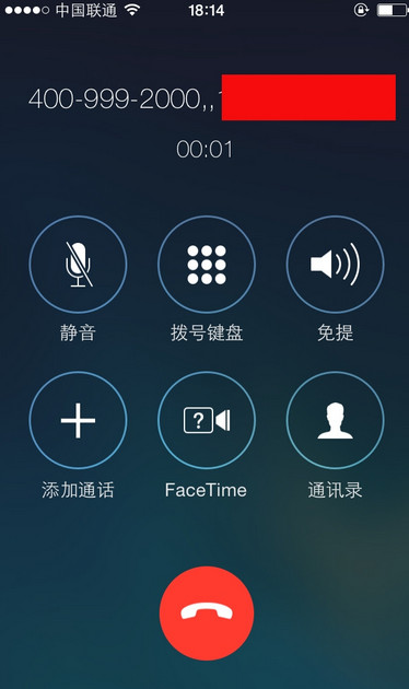 ôiPhoneϽͨ¼
