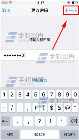 ƻiPhone6sPlusôøӽ