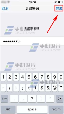 ƻiPhone6sPlusôøӽ