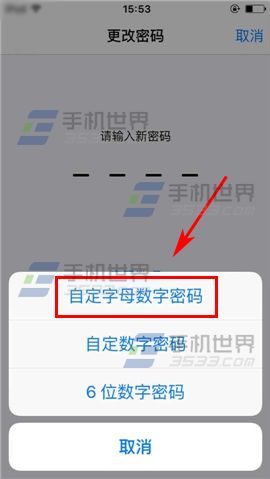 ƻiPhone6sPlusôøӽ