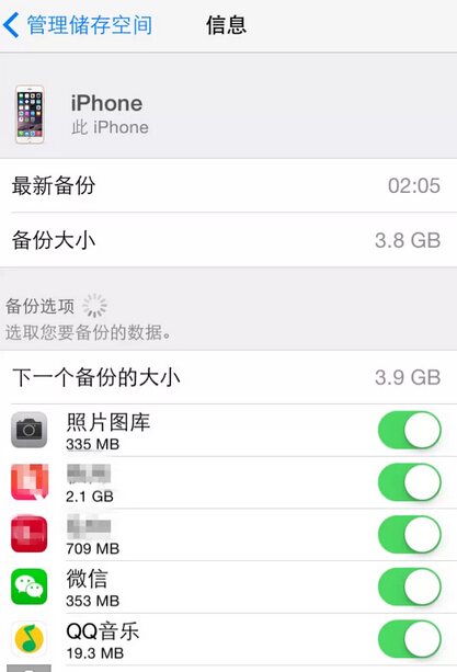 iphone6s提示Not Enough Storage怎么办 iphone6s提示Not Enough Storage怎么办