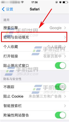 ƻiPhone6SôɾԶ