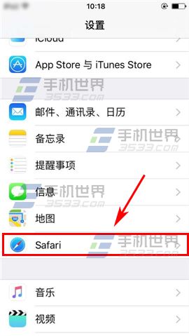 ƻiPhone6SôɾԶ