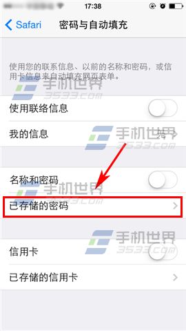 ƻiPhone6SôɾԶ