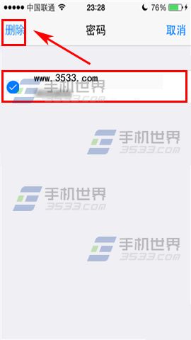 ƻiPhone6SôɾԶ
