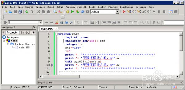 codeblocksfortranʹӳsubroutine̳