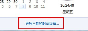 win7ôöʱ