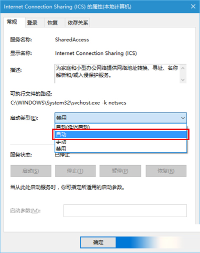 Win10ϵͳʱ800706d9ô
