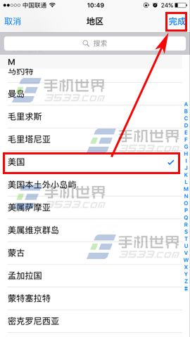 Apple Pay