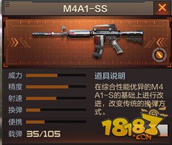 CFΡԽߣǹսߡm4a1-ssô?m4a1-ssò?