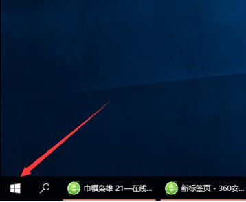 win10如何将系统字体设置成繁体字