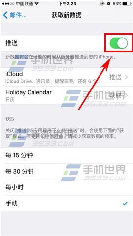ƻiPhone6sôرԶʼ