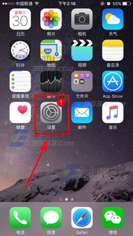ƻiPhone6sôرԶʼ