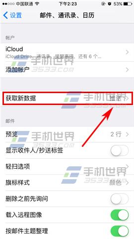 ƻiPhone6sôرԶʼ