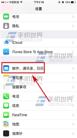 ƻiPhone6sôرԶʼ