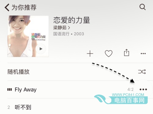 Apple Music