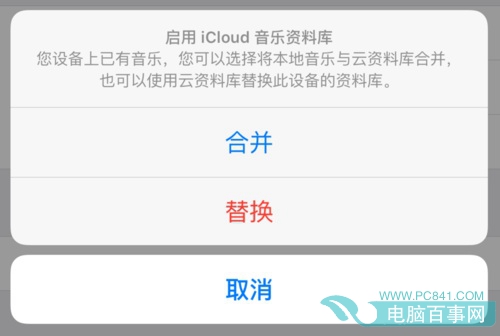 Apple Music