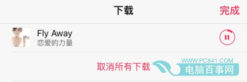 Apple Music