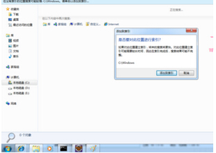 Win7ϵͳôӿٶ