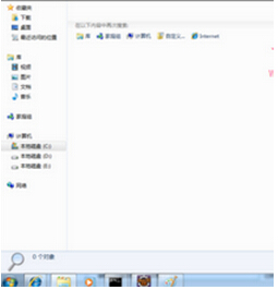 Win7ϵͳôӿٶ