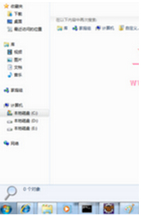 Win7ϵͳôӿٶ