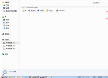 Win7ϵͳôӿٶ