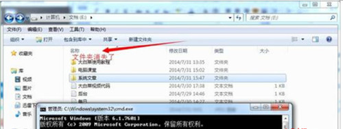 win7ϵͳô÷ֹҪļɾ