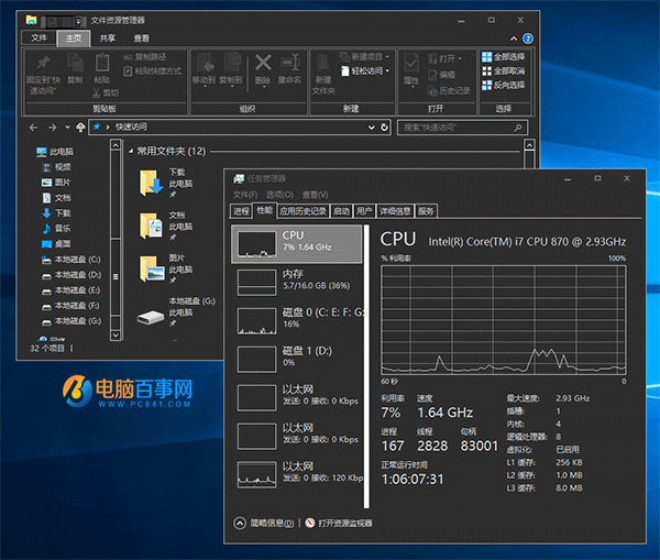 ôWin10ʽ氵Ƥ