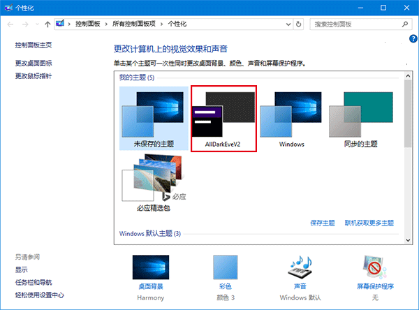 ôWin10ʽ氵Ƥ