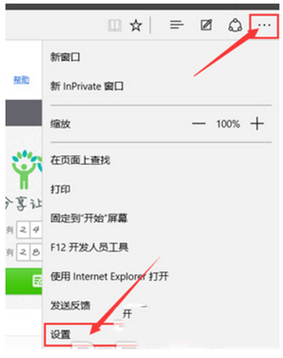 win10 edgeҳô