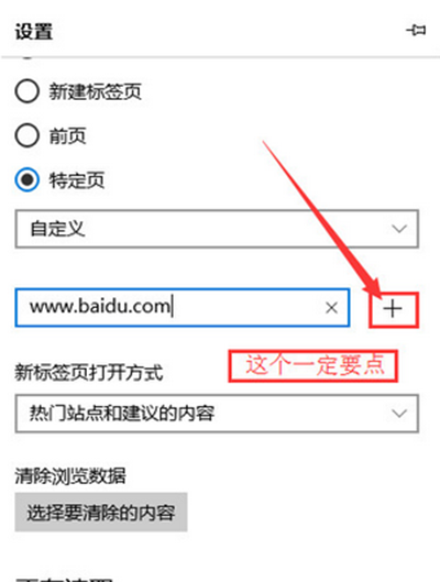 win10 edgeҳô