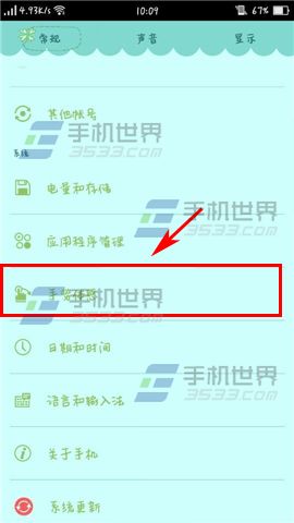 OPPO R7sôָ