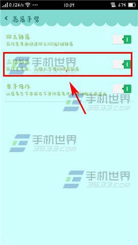 OPPO R7sôָ