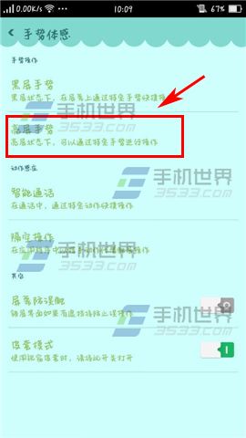 OPPO R7sôָ