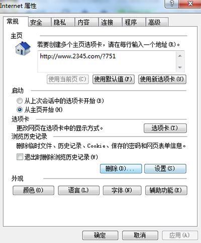 2345ַٳֻ޷ν