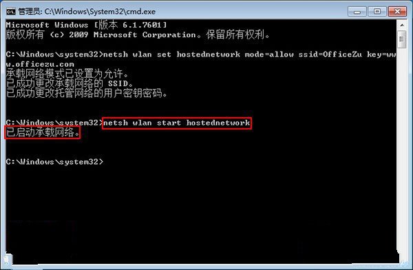 Windows7ϵͳôֶ繲