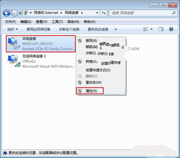 Windows7ϵͳôֶ繲