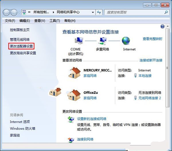Windows7ϵͳôֶ繲