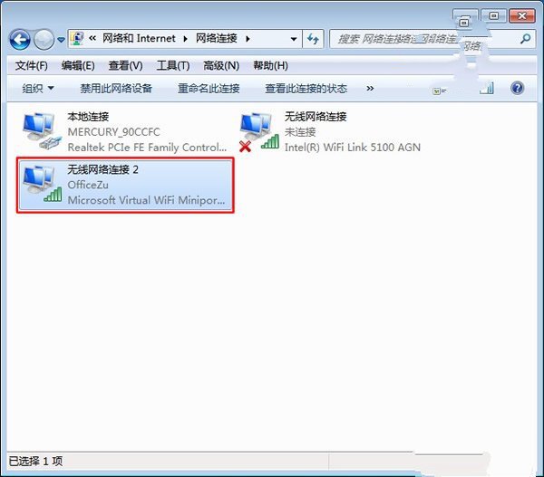 Windows7ϵͳôֶ繲