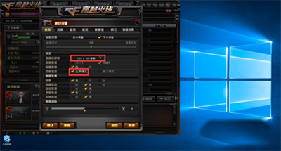 win10cfȫν