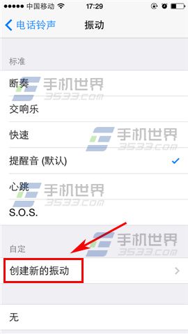 ƻiPhone6sôԶ
