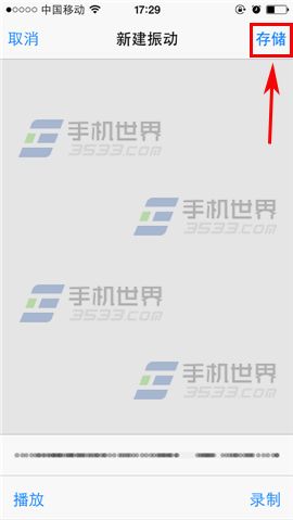 ƻiPhone6sôԶ